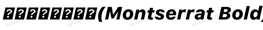 蒙特塞拉特黑尔德(Montserrat Bold)字体转换